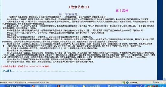 男生和女生一起拔萝卜